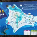 삽시도 밤섬 선착장 공중화장실 | 충남 보령 삽시도 섬 산행(2022.12.10,토)이야기.