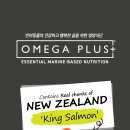 오메가플러스 이미지