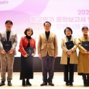 좋은교육 이미지