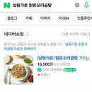 삼원몰 이미지