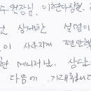 이현아치과 이미지