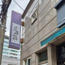네일마이무드