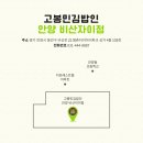 고봉민김밥인안양비산