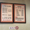 대구 수성구 맛집 / 수성구맛집추천 #팔도궁중찜닭