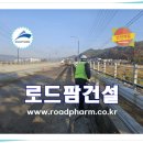 도막식 교면방수 공정 관리 최적화와 복합식 교량방수 시공 - 전국 초특가 이미지