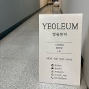 뷰티포인트 | 범계 속눈썹펌 고민이라면? 상담부터 달랐던 열음뷰티 펌포인트연장 후기✨