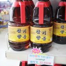 (주)세미원푸드 이미지