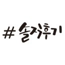 앤드홈케어 이미지