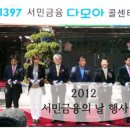 다모아공사