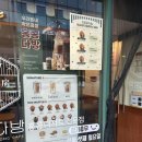 홍콩다방염창역점 이미지