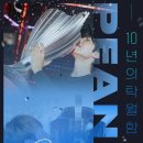 인스타pc 2호점 이미지