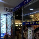 지에스25(강서마곡점) 이미지