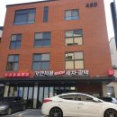 피플카인테리어