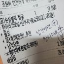 일계양득 이미지