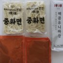 유니짜장면 밀키트 / 황진선의 진진 매콤 유니짜장면, 마켓컬리 짜장면, 짜장면 밀키트 후기