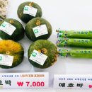 괴산전통시장협동조합