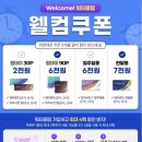 오아시스안경위드렌즈 창원상남점 | 알콘 워터 클럽 혜택 총정리 워터 렌즈 최저가 구매하기 <창원 상남동 오아시스 안경원>