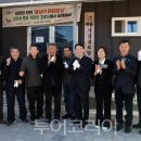 영포경로당 이미지