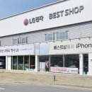 LG전자 제천서비스 센터 이미지