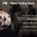 원곡 이미지