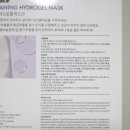 클리닝케어마스크 이미지