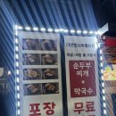 모닝마트용산점 이미지