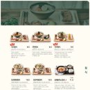 국수나무 진도점 이미지