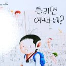 한우리 태권도 이미지