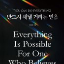 3호선 대봉교역 이미지