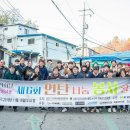 워밍네트워크 이미지