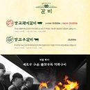 대교갈비 이미지