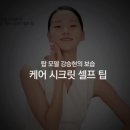 탑셀프 이미지