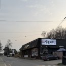 화정공원 | 고양화정 맛집 삼동소바 주차메뉴 총정리, 성라공원 벚꽃 드라이브까지 알찬 하루