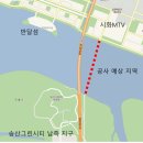 송산건설산업