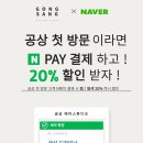 공상헤어 이미지