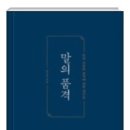 책읽는다락방 Daum카페