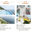 영선1동주민센터 | 부산 여행 1일차(2) : 영도 흰여울문화마을 / 절영해안산책로 / 흰여울해안터널 / 오션뷰 카페 / 흰여울...