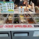 청년고기장수동탄