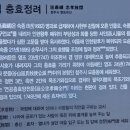 연최적충효정려 네이버블로그