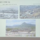 역사지도사 양성과정 | 인천교육청평생학습관, 역사문화체험지도사 양성과정, 3일차 경복궁