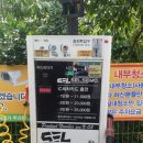 공원셀프세차장 이미지