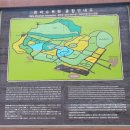 전기차충전소_한라수목원 이미지