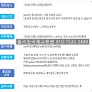 리젠시호텔 이미지