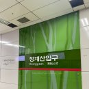 골든밸리마트