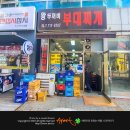 분당 오리역, 기본에 충실한 오랜 단골집 왕두꺼비 부대찌개