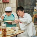 호돌이슈퍼 - 군산시 흥남1길 41 | 호돌이슈퍼