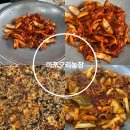 양도농장 | 합정역밥집 추천 마포오리농장 유황오리 전문점 오리주물럭 후기 알려드려요