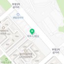 지코바삼문점 이미지
