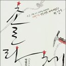 촐라체