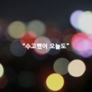 병점로 네이버블로그